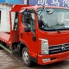 Kama 4.5Tons Rollback Carrier