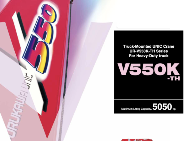 UNIC 5 Ton Telescopic Crane